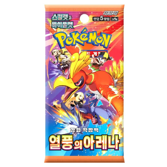 Booster Pokémon SV9a Heat Arena PIKADISPLAY